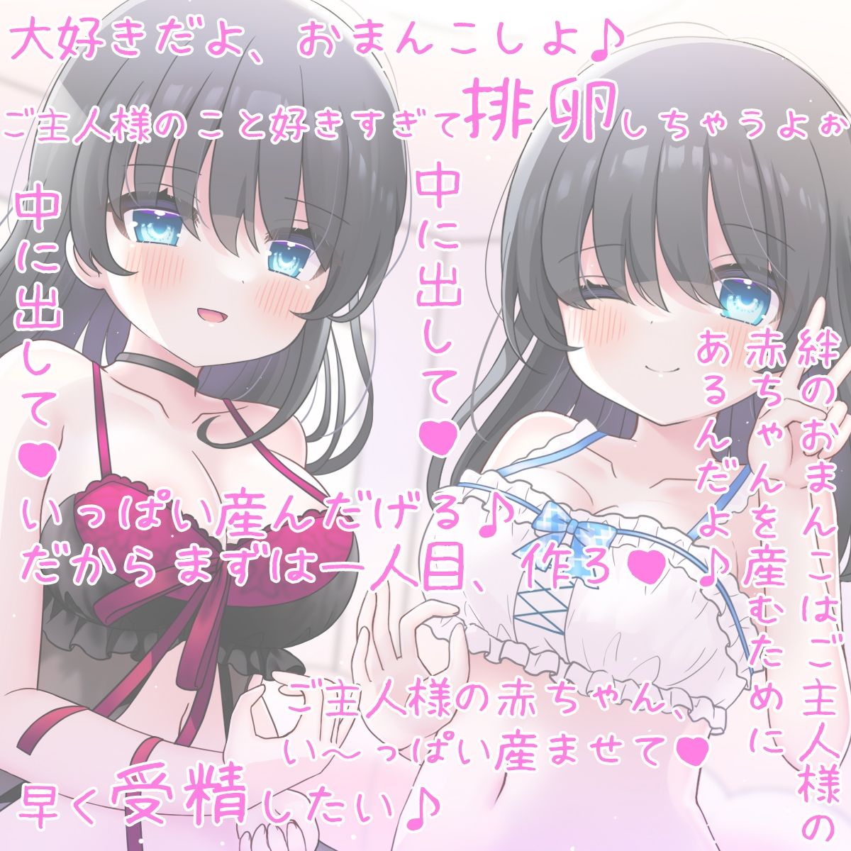 お屋敷メイド絆の両耳ソロハーレム〜シコシコちゅっちゅなドスケベおねだり手コキ〜 サンプル5ページ目