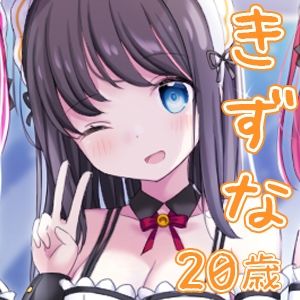 お屋敷メイド絆の両耳ソロハーレム〜シコシコちゅっちゅなドスケベおねだり手コキ〜 サンプル7ページ目