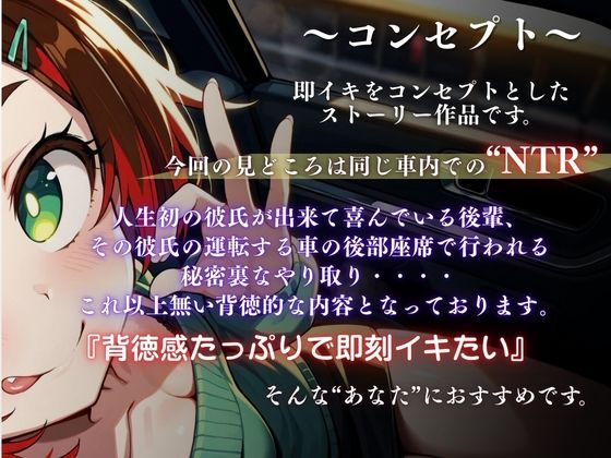 【本当にあったエッチな話】初めて彼氏が出来た後輩の悩み相談〜不意にAVで勃起させられ無邪気に手コキ謝罪〜『即イキ保証』【バイノーラル】 サンプル3ページ目