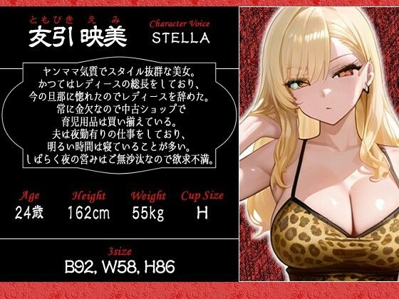 クズママ「子供におもちゃ壊されてくらいで弁償なんて（笑）」警察沙汰をちらつかせて脅しトイレで陵〇してやった【ヤンママ/巨乳/中出し】 サンプル2ページ目