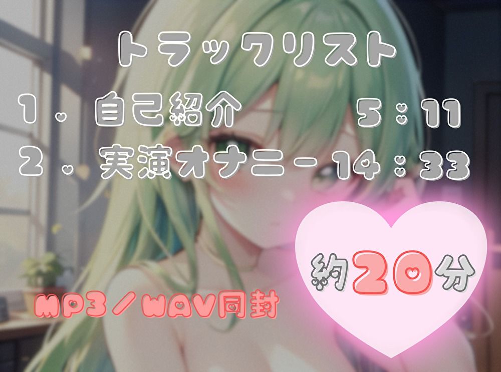 【膨大な快楽とその先にある音】アヘってヨガってメス汁大噴射！！【愛音永遠】 サンプル2ページ目