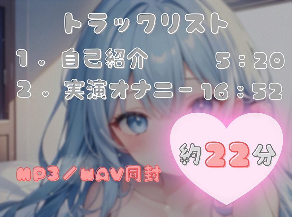 【1週間のオナ禁から解放！】性欲MAXの理性崩壊オナニー【双葉すずね】 サンプル2ページ目