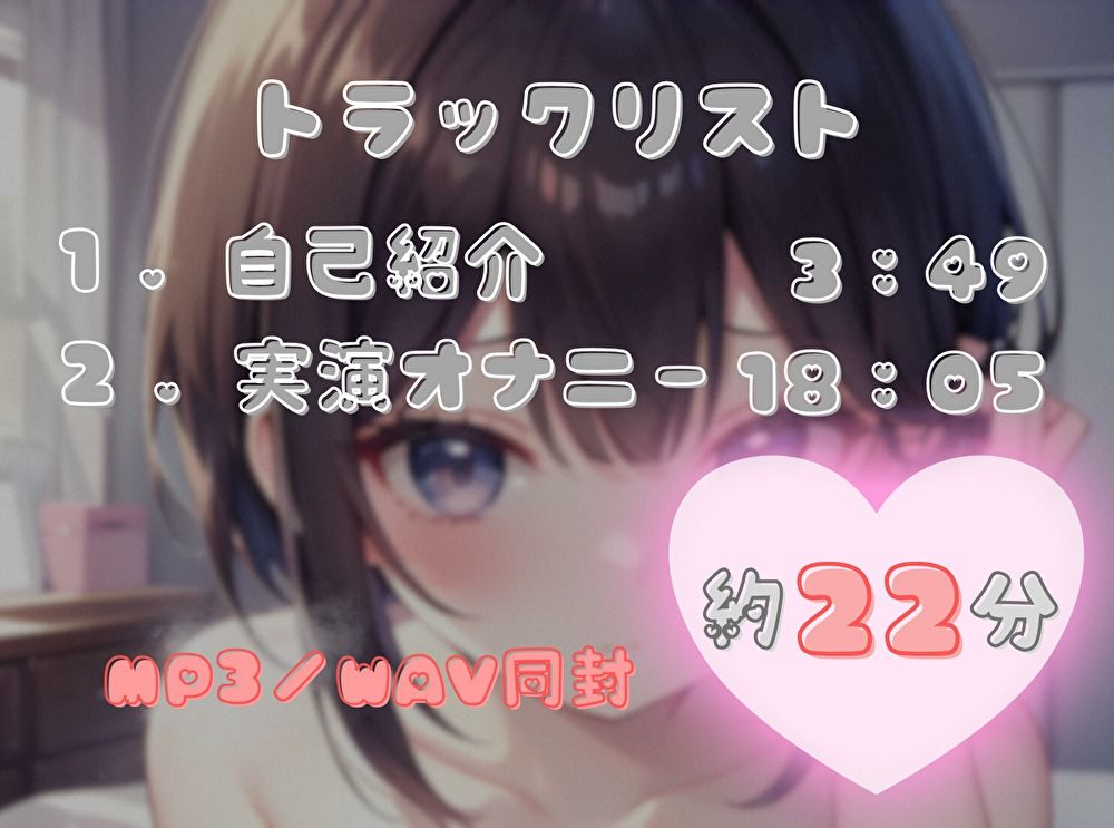 【私の耐久力はいかに！？】大人のオモチャで連続イキオナニー【瑠璃亜】 サンプル2ページ目