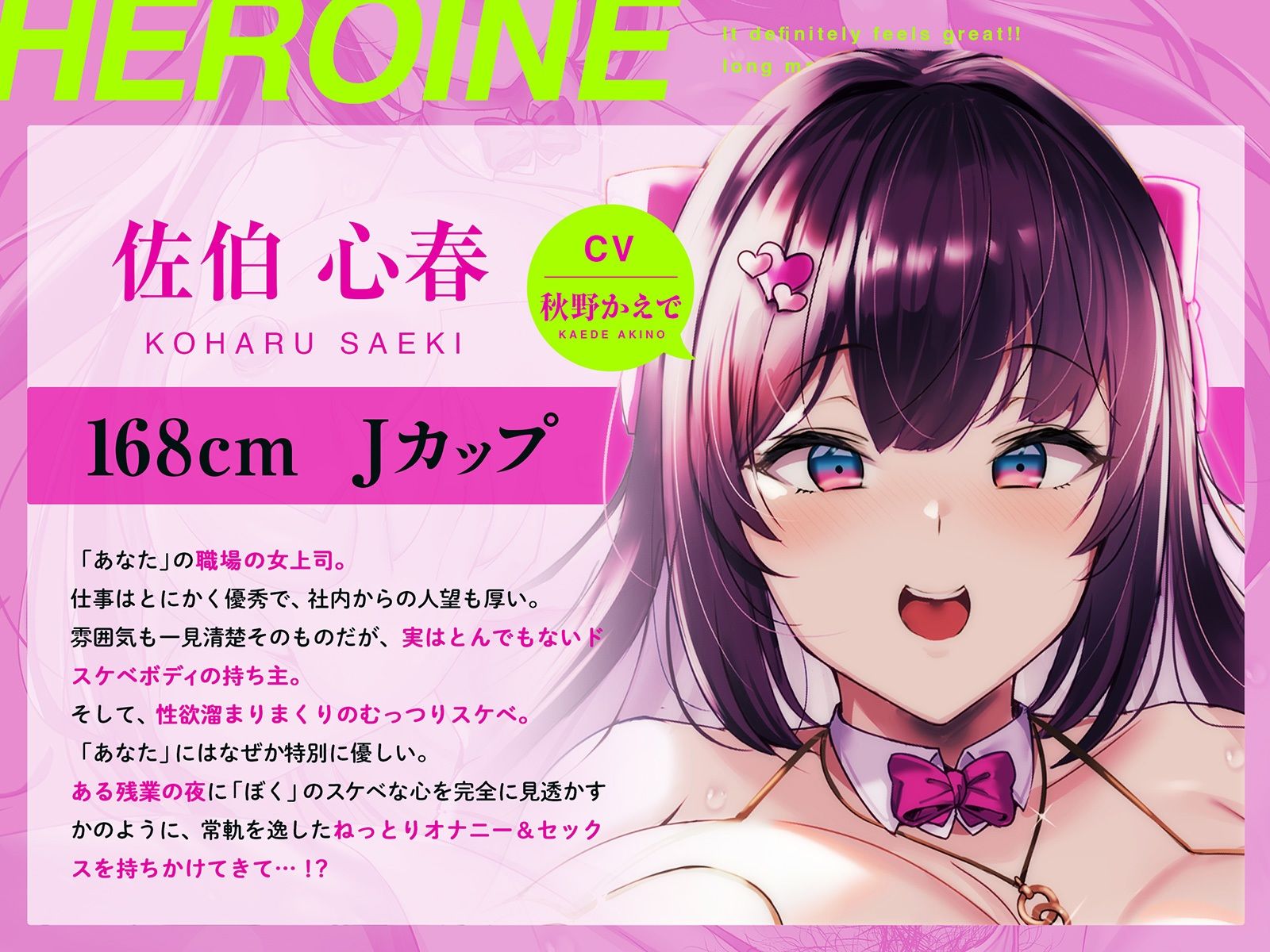 【誰でも没頭できる】絶対に気持ちイイ！！ロングオナニー【ねっとり多幸感】 サンプル6ページ目