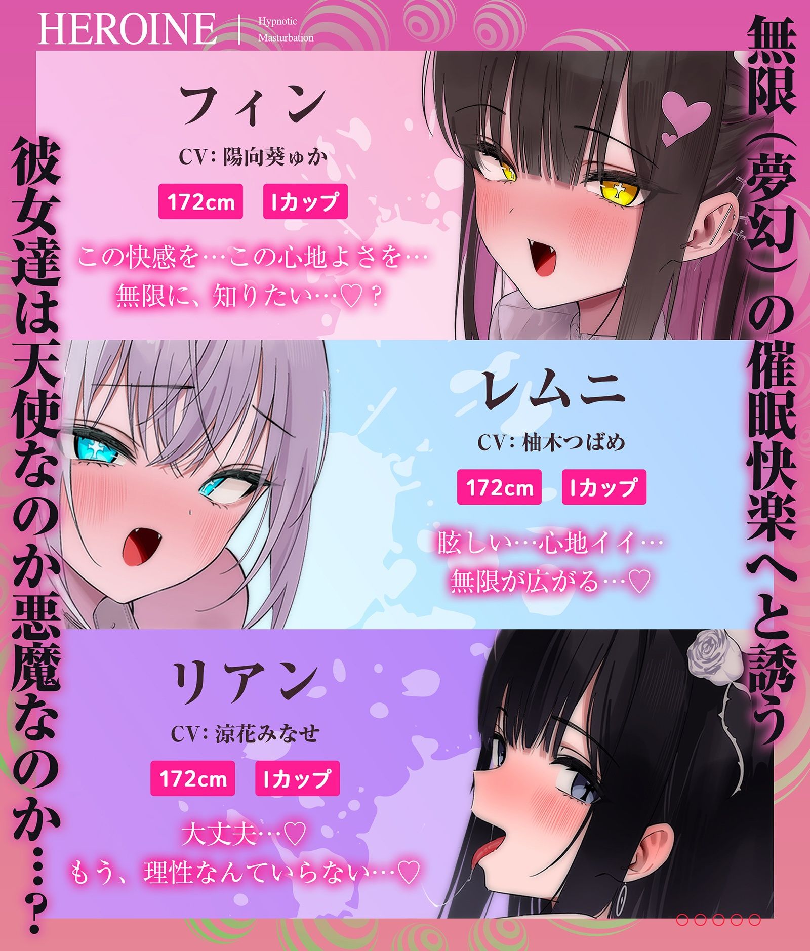 【？？危険取り扱い注意？？】誰でも出来る「初めての」催○オナニー無限編 サンプル5ページ目