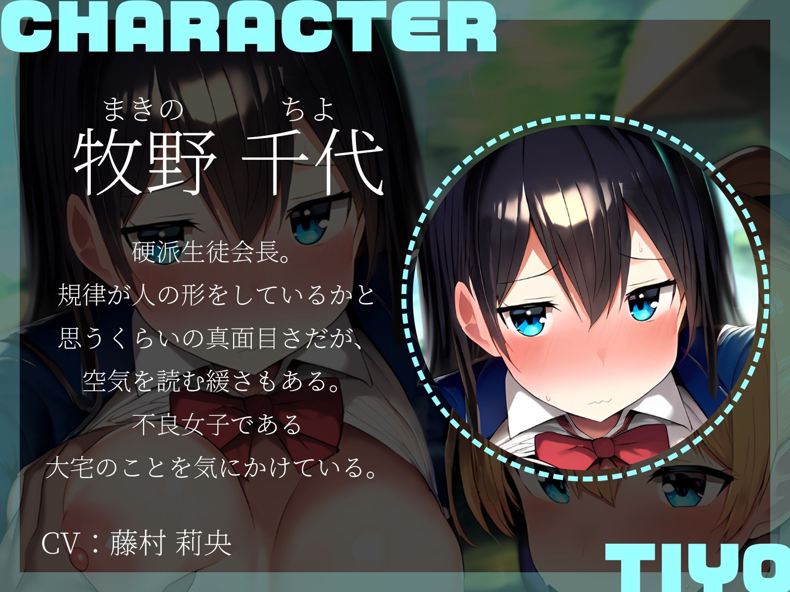 【KU100】ヤンキー女子と対決。助けに入った生徒会長。みんなまとめて3Pしちゃいました♪ サンプル3ページ目