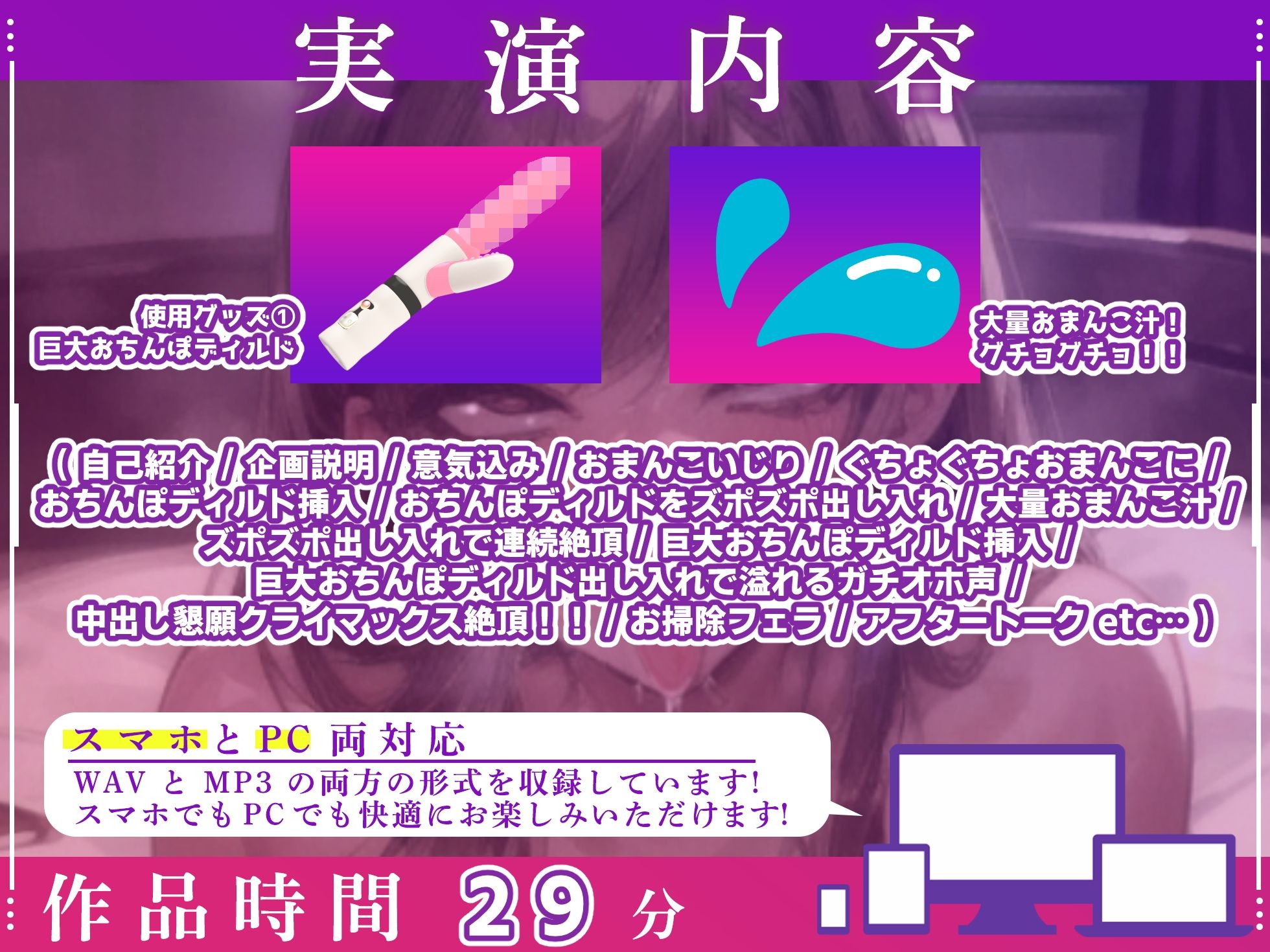 【実演オナニー×オホ声】巨大おちんぽディルドをズポズポ！！溢れる大量おまんこ汁とガチオホ声！！『あめちの膣内に全部出して！！あああっ！！』【この作品は「宝物」】 サンプル3ページ目