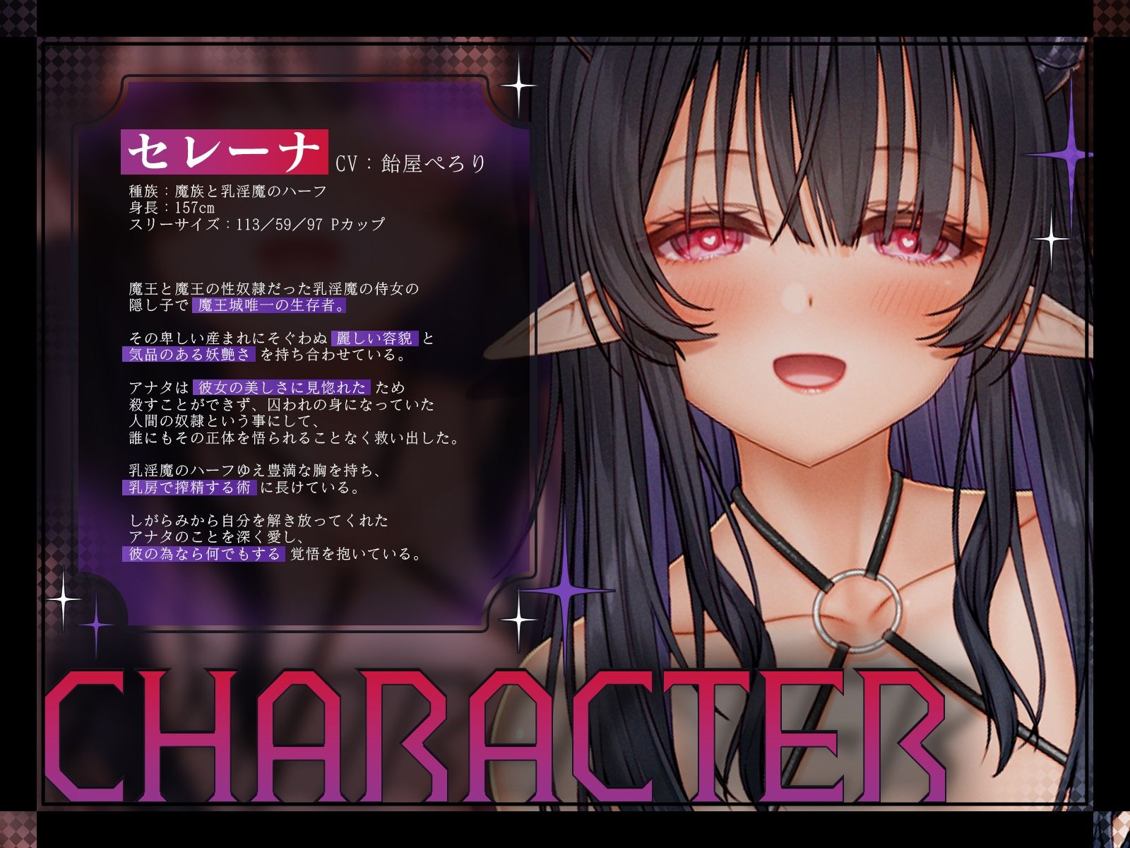 追放勇者と魔王の娘の子作り逃避行〜永遠に終わらない溺愛搾精〜【KU100収録】 サンプル2ページ目