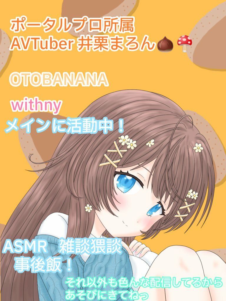 【睡眠導入ASMR】義妹と甘々添い寝な日々 CV:井栗まろん サンプル9ページ目