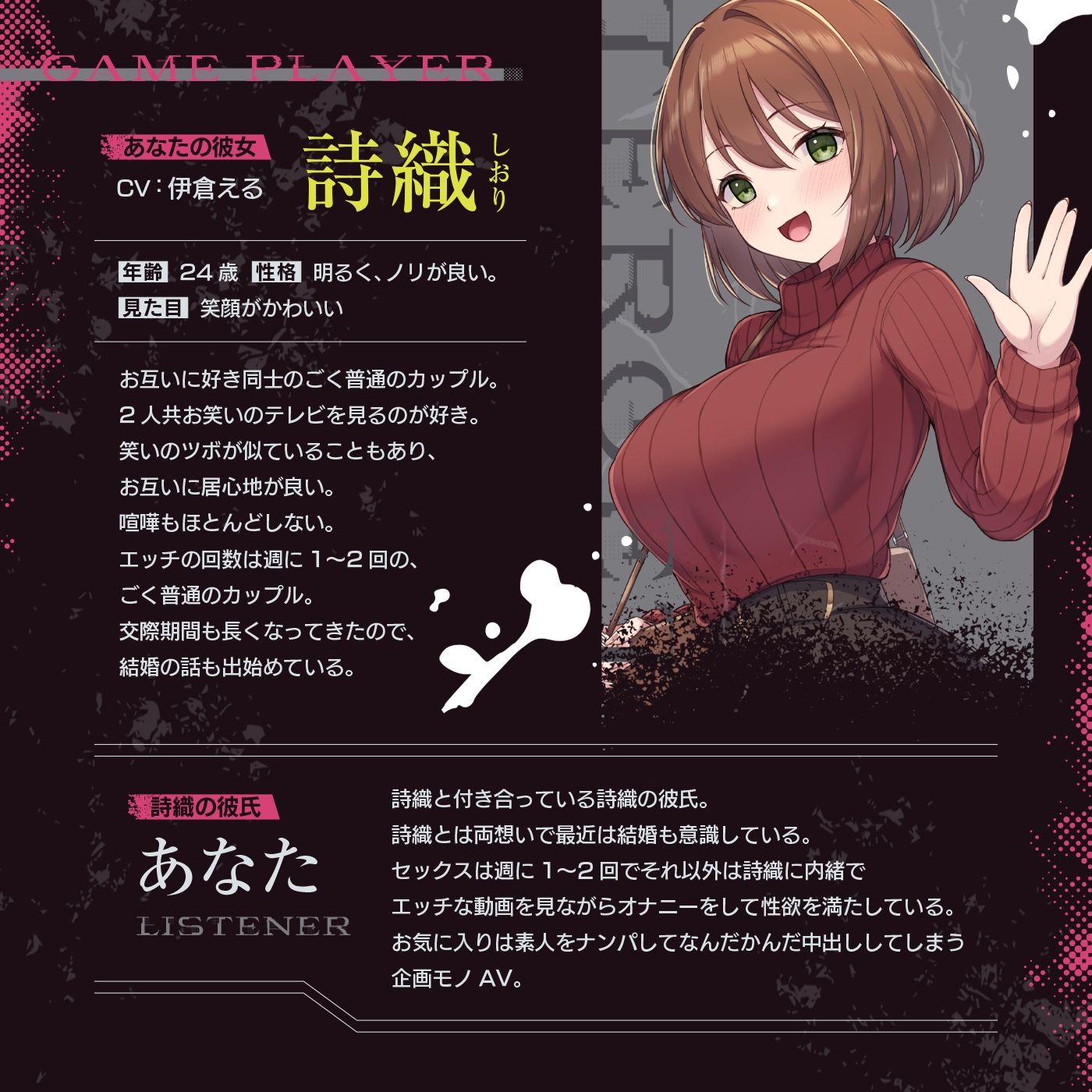 【寝取られ×寝取られ】クリア賞金一億円の射精我慢ゲーム「救出大作戦」〜アイテム使うとNTR悪化→大好きな彼女を救出せよ〜 サンプル2ページ目