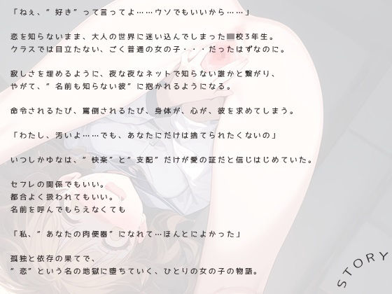 私は汚い人間です。 サンプル4ページ目