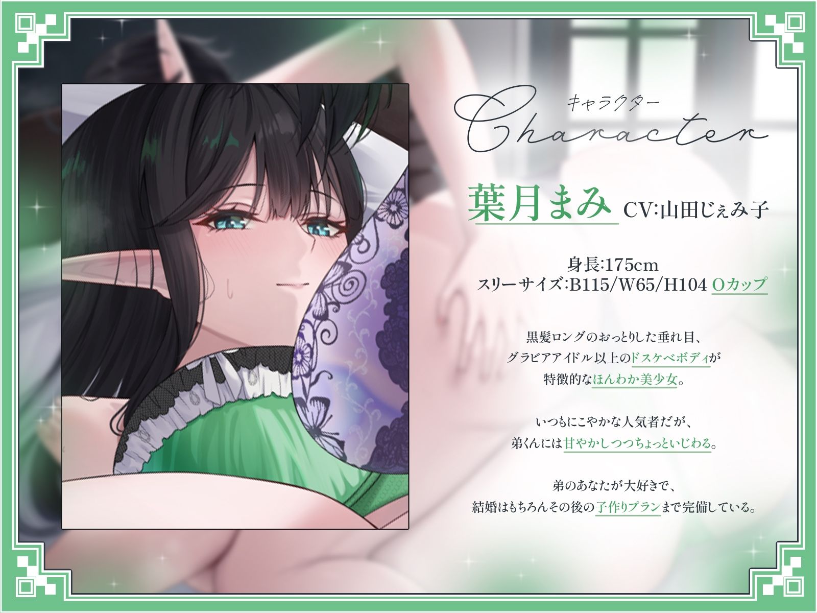 王子様系エルフと癒し系エルフによるW姉どすけべ密着サンドイッチ！〜弟のちんイラを姉がヌキヌキしてあげるのはエルフの常識！〜【KU100収録】 サンプル3ページ目