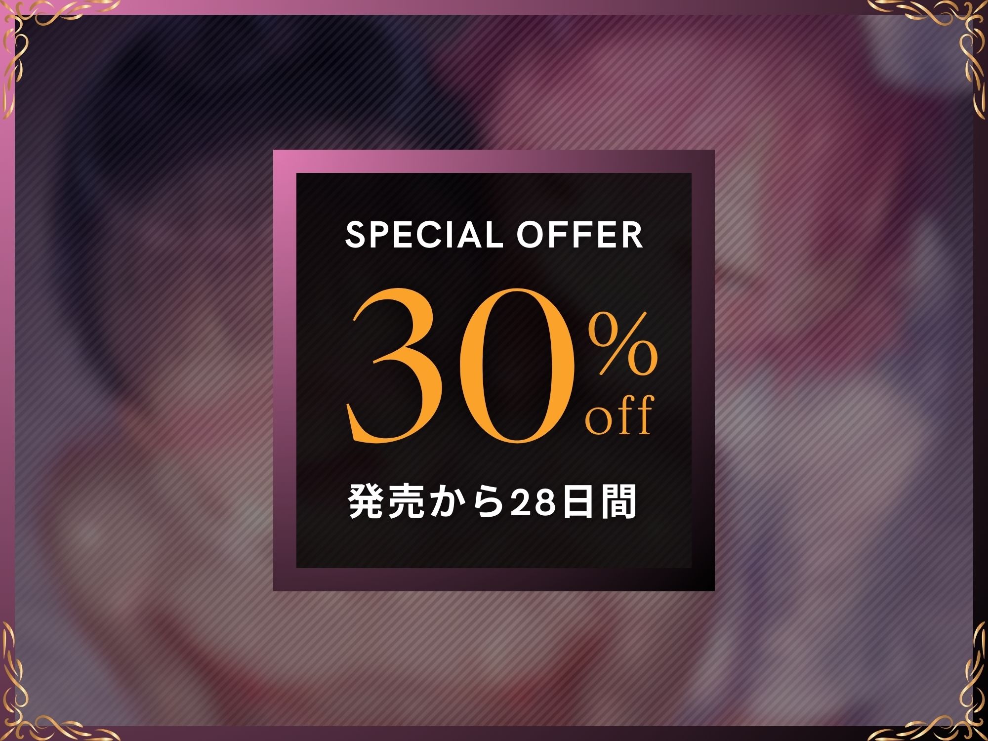 マゾちんぽ治療開始（はーと）ナースな風俗嬢のドSゴシゴシ搾精プレイ【ドM向け/KU100】 サンプル1ページ目
