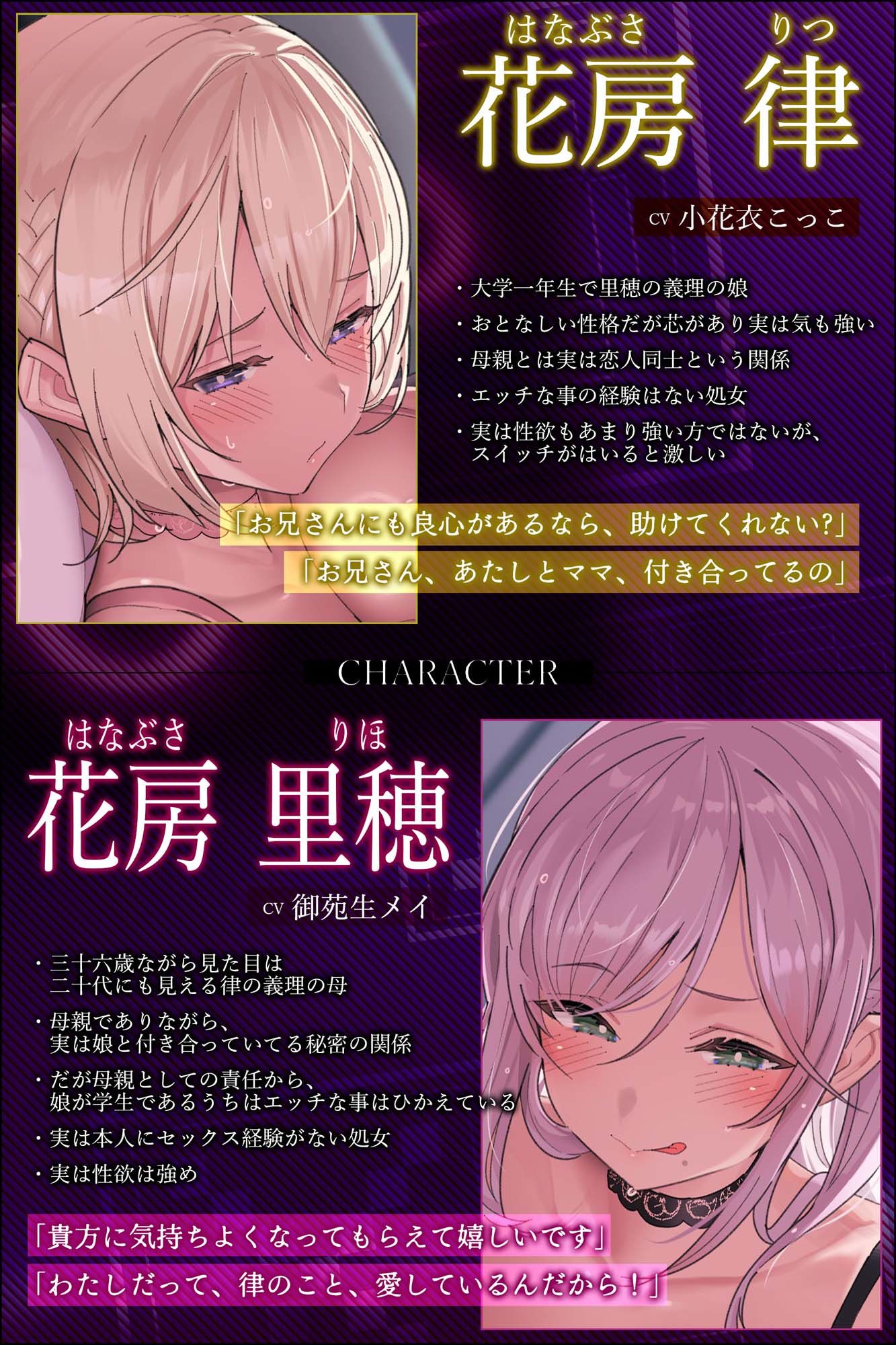 百合母娘懐妊計画〜政府強●の子作り部屋にやって来たのは禁断のレズカップル〜 サンプル1ページ目
