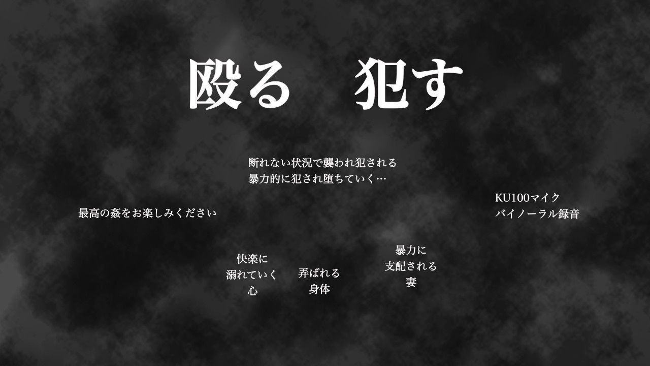 弟妻を●す話 サンプル2ページ目