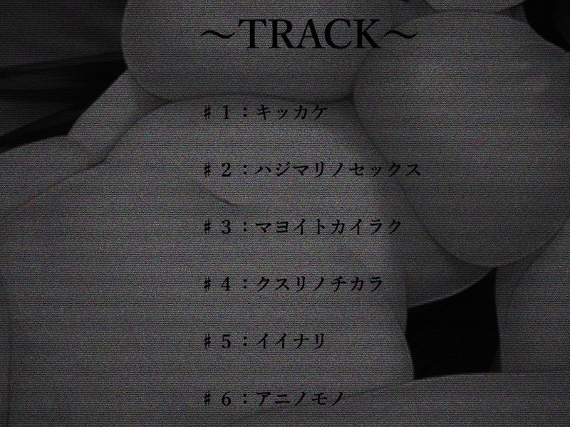 弟妻を●す話 サンプル3ページ目
