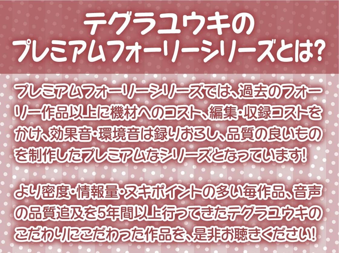 リアル彼女との生活音たっぷりワンルームセックス2〜ギャル彼女との甘々性活〜【フォーリーサウンド】 サンプル2ページ目