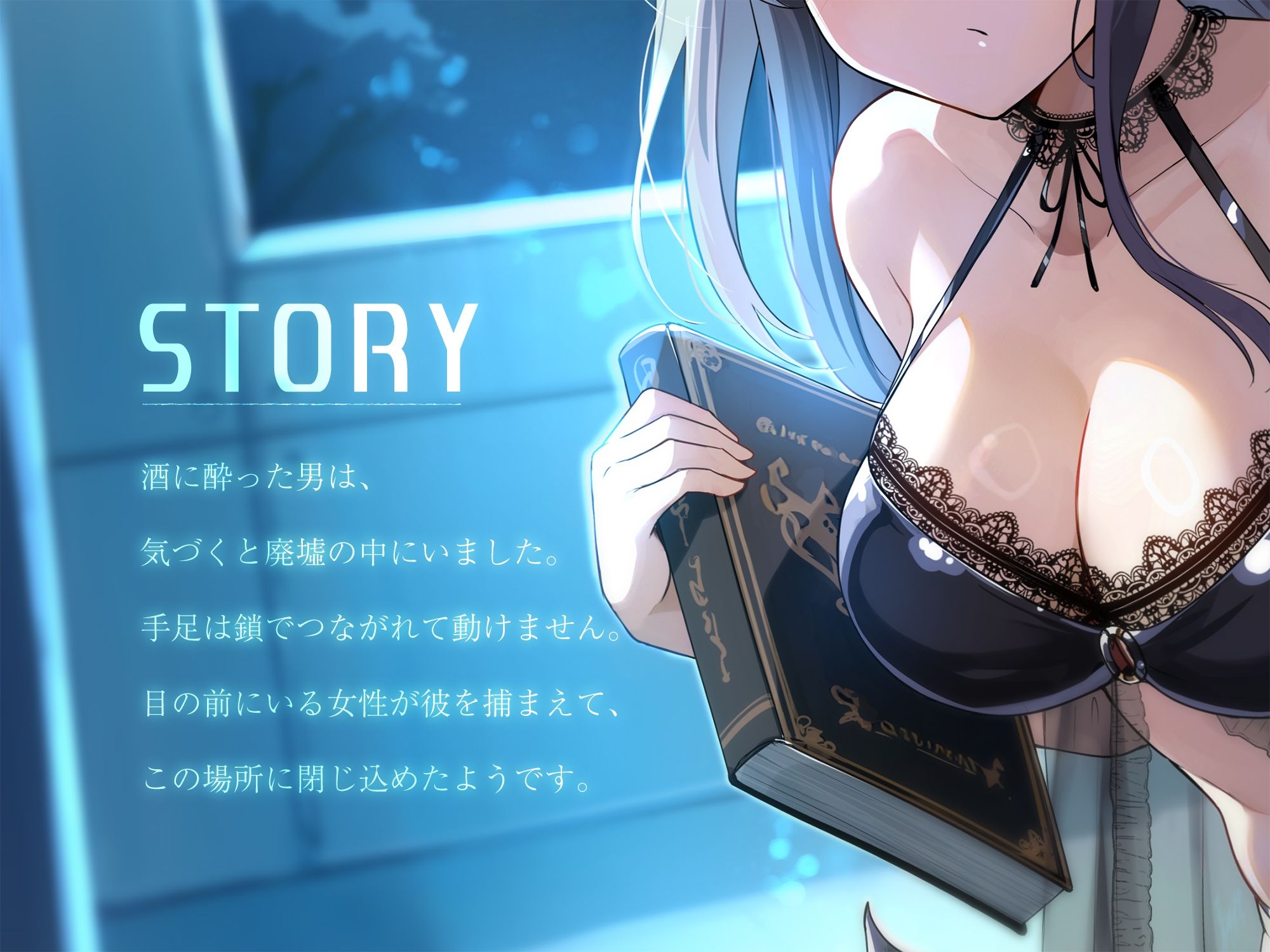 エリートサキュバスはくじけない【KU100】 サンプル1ページ目