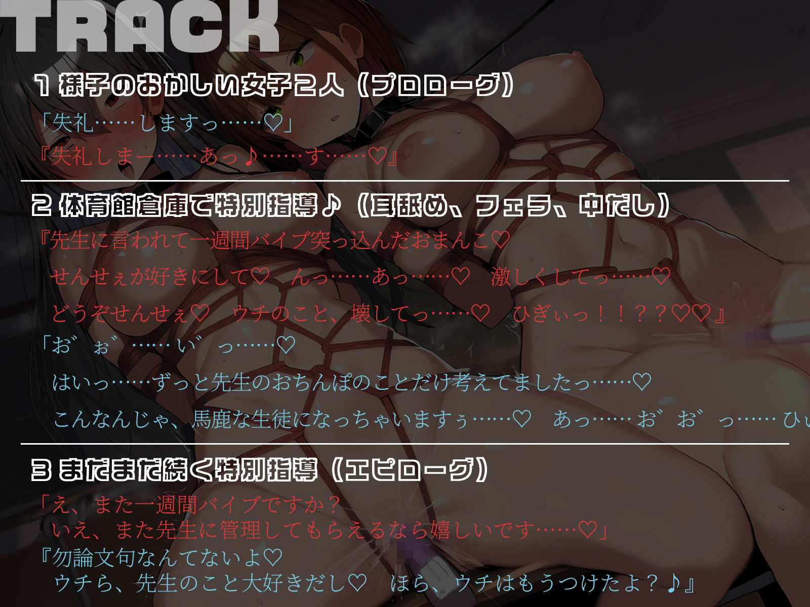 【KU100】教え子2人、調教済みです サンプル5ページ目