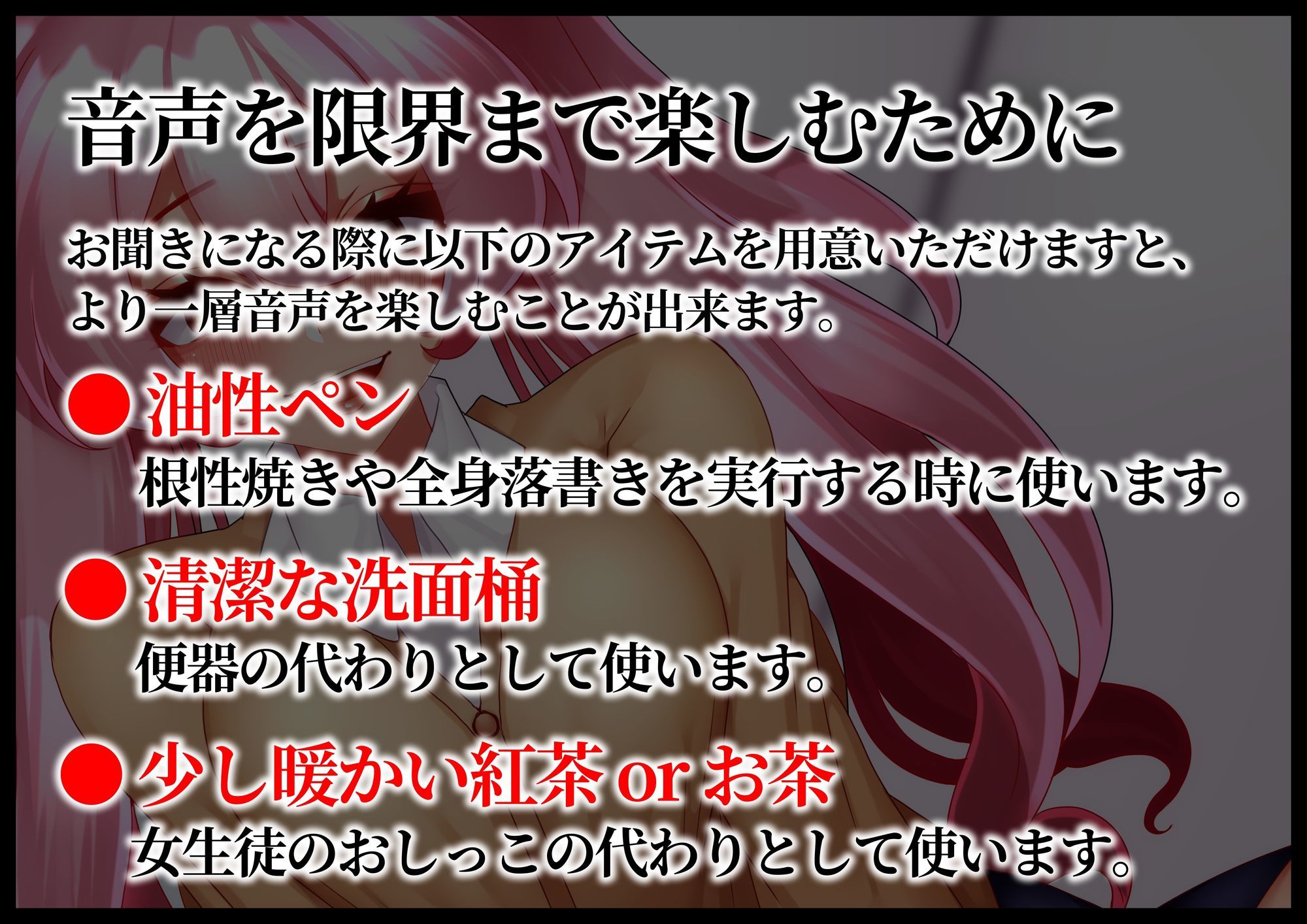 【最悪いじめのフルコース】変態M男ガチいじめ サンプル3ページ目