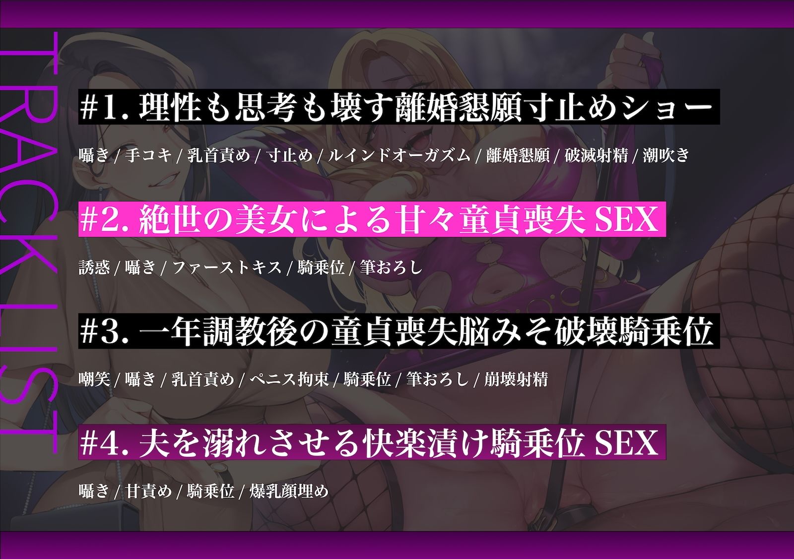 奈落の女 3 サンプル2ページ目