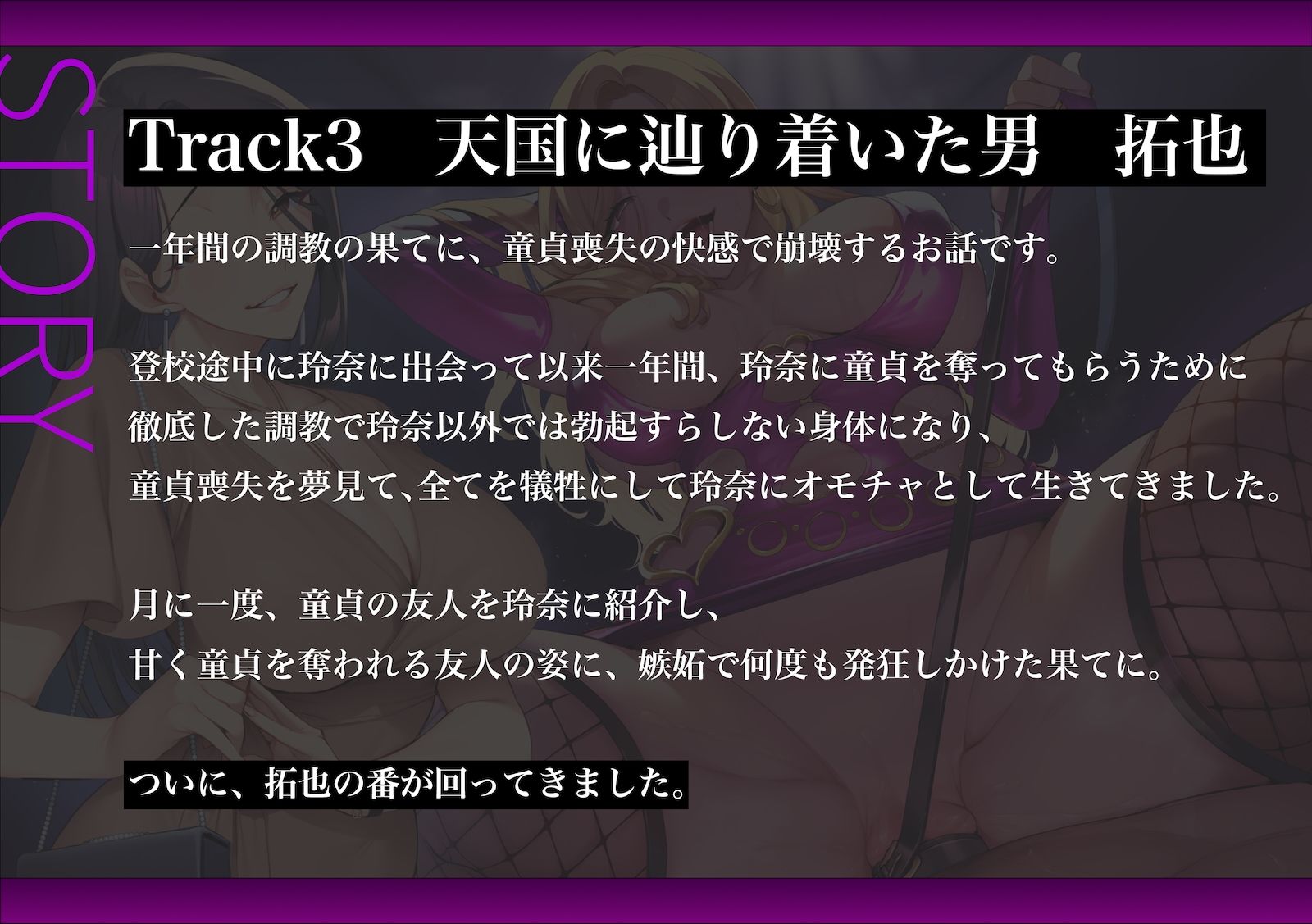 奈落の女 3 サンプル5ページ目