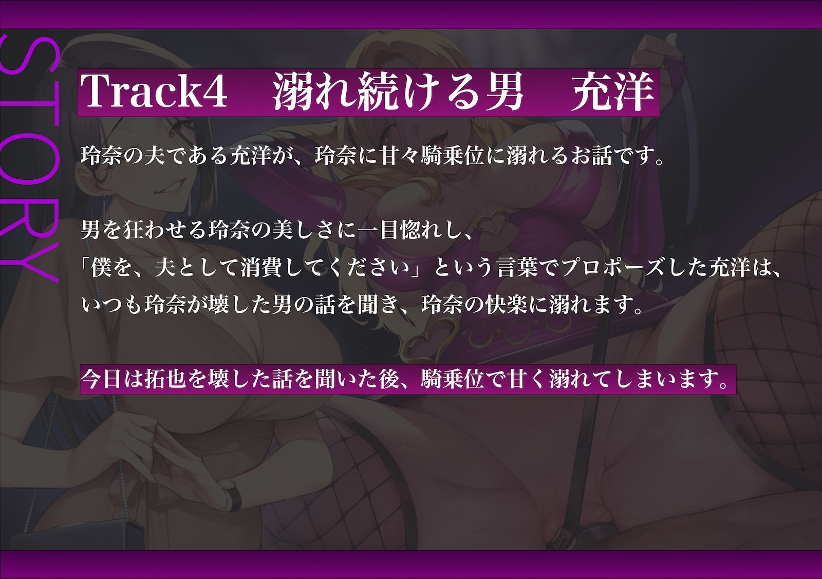 奈落の女 3 サンプル6ページ目