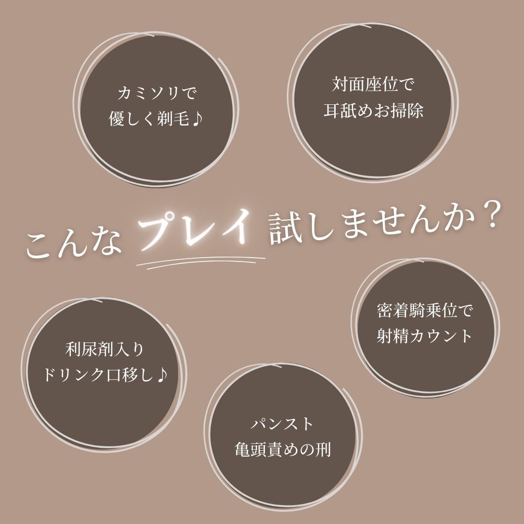 山の上の廃校風俗―密着指導のおまん光学園― サンプル2ページ目