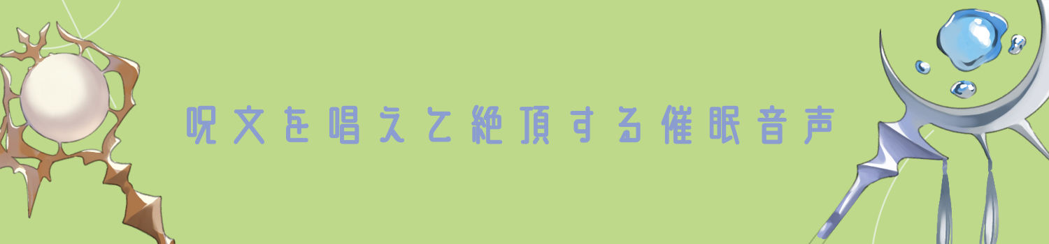 イけない快感「ブルバス」と歓喜の絶頂呪文「インテリトス」 サンプル4ページ目