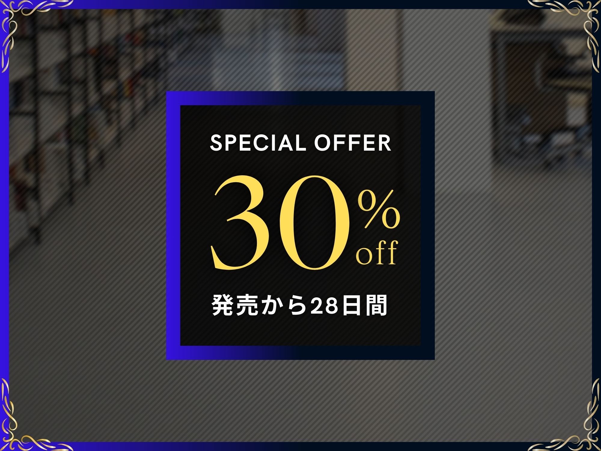 ふたハラ。ヤンデレ同期に社内で逆アナル ふたなりチンポで永久オナホに躾けられるキミ【ドM向け/KU100】 サンプル1ページ目