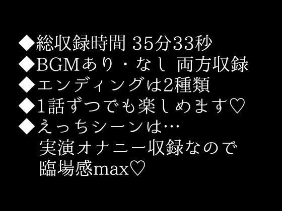 【激エロボイスドラマ】シスターのふりをした悪魔は、神父のあなたとエロいことがしたい。 サンプル1ページ目