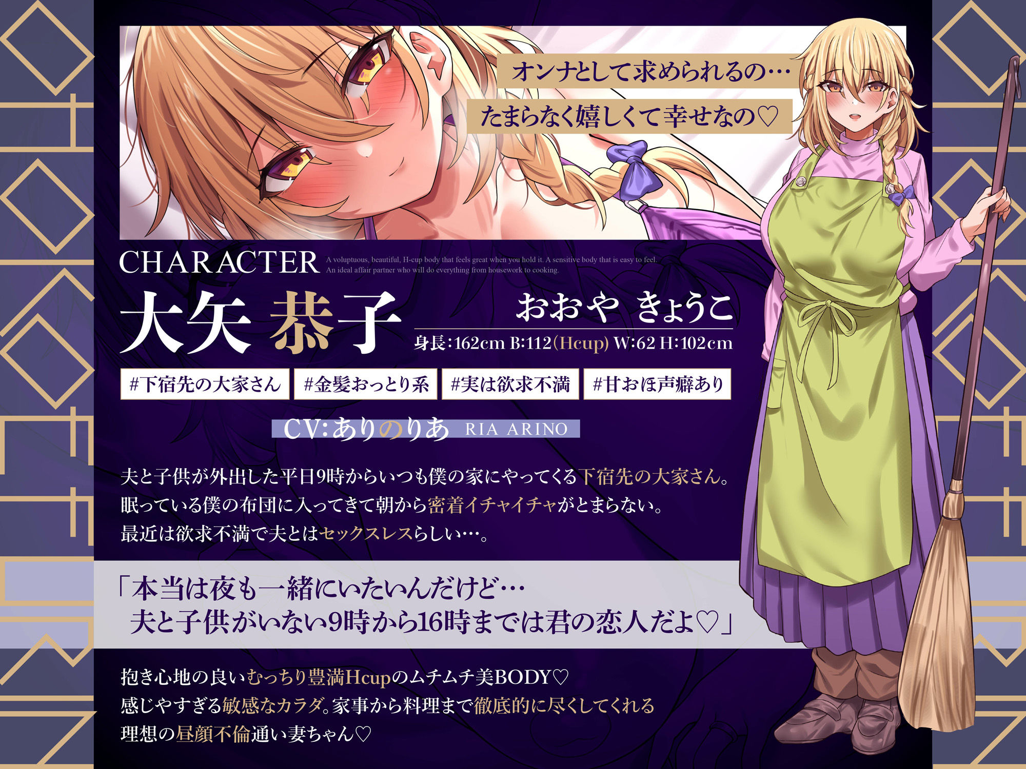 【ひたすら密着イチャラブ】9時〜16時までアナタだけの抱き枕恋人添い寝人妻大家さんと昼顔不倫【臭臭チンポ大好き甘おほ声性交】【KU100】 サンプル1ページ目