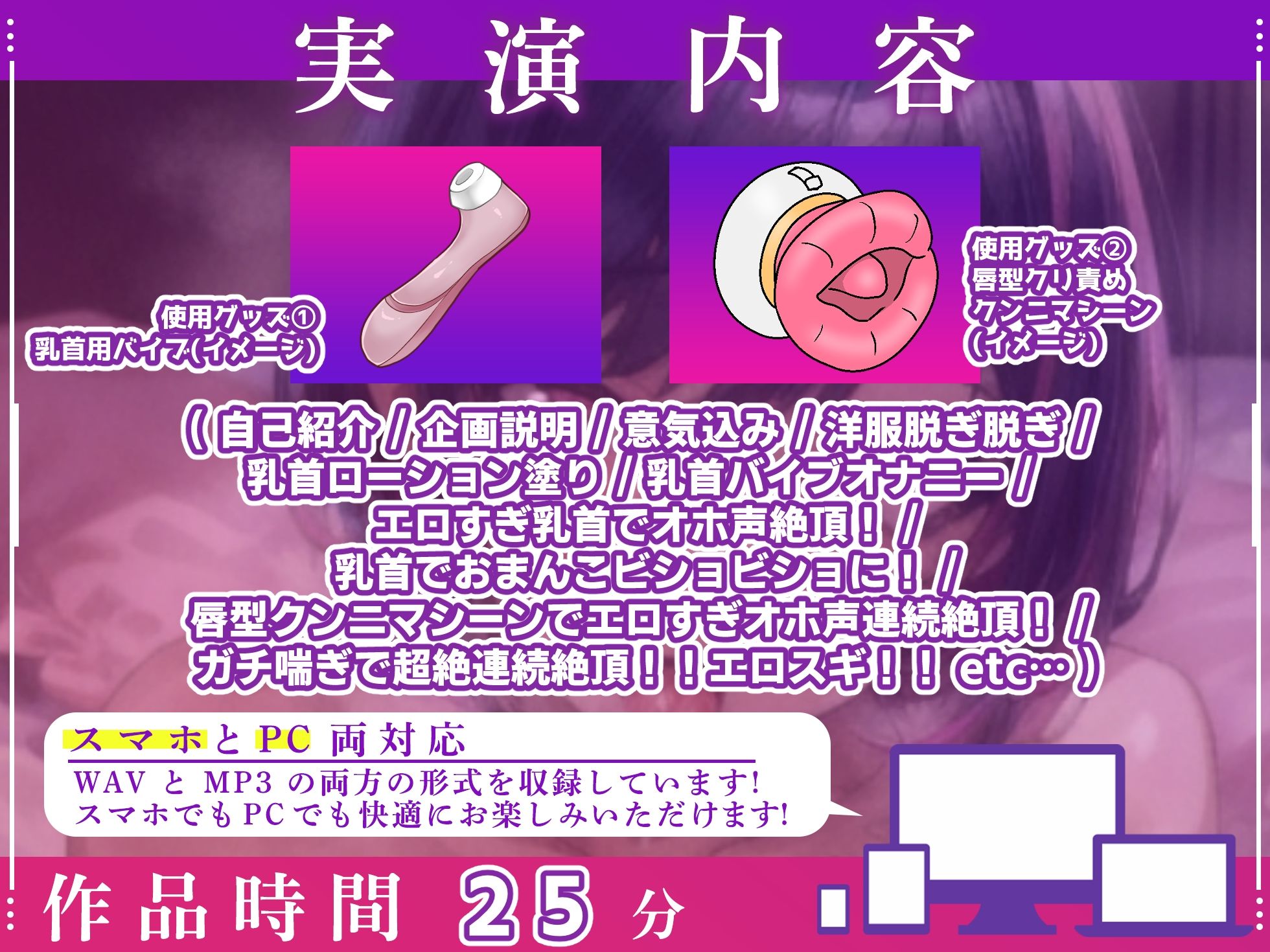 【実演オナニー×オホ声】唇型クンニマシーンでエロすぎガチ喘ぎオホ声連続絶頂！『イクイク！！もうイグゥーっ！！ごめんなさい！！おおおおっ！！！気持ちいぃーっ！！』 サンプル3ページ目