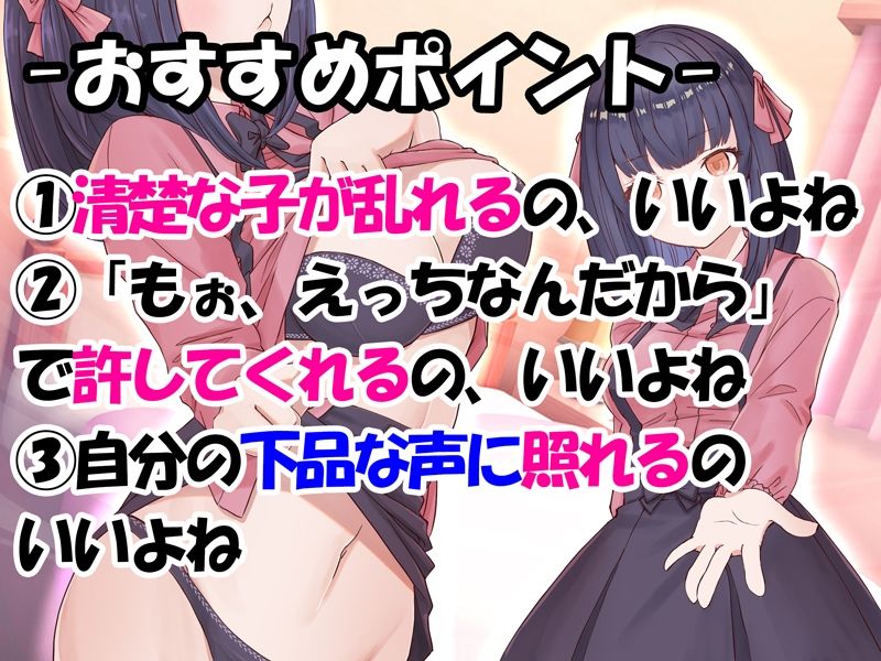 【連続絶頂】お金を払って同級生とあまあま援交！  バイブでオホ声連発からの生中出し サンプル3ページ目