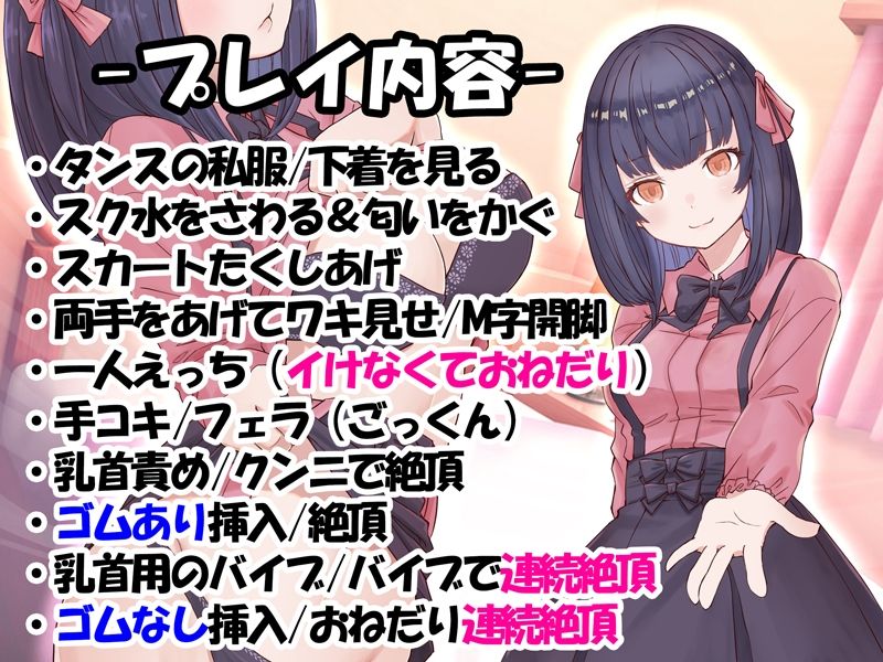【連続絶頂】お金を払って同級生とあまあま援交！  バイブでオホ声連発からの生中出し サンプル4ページ目