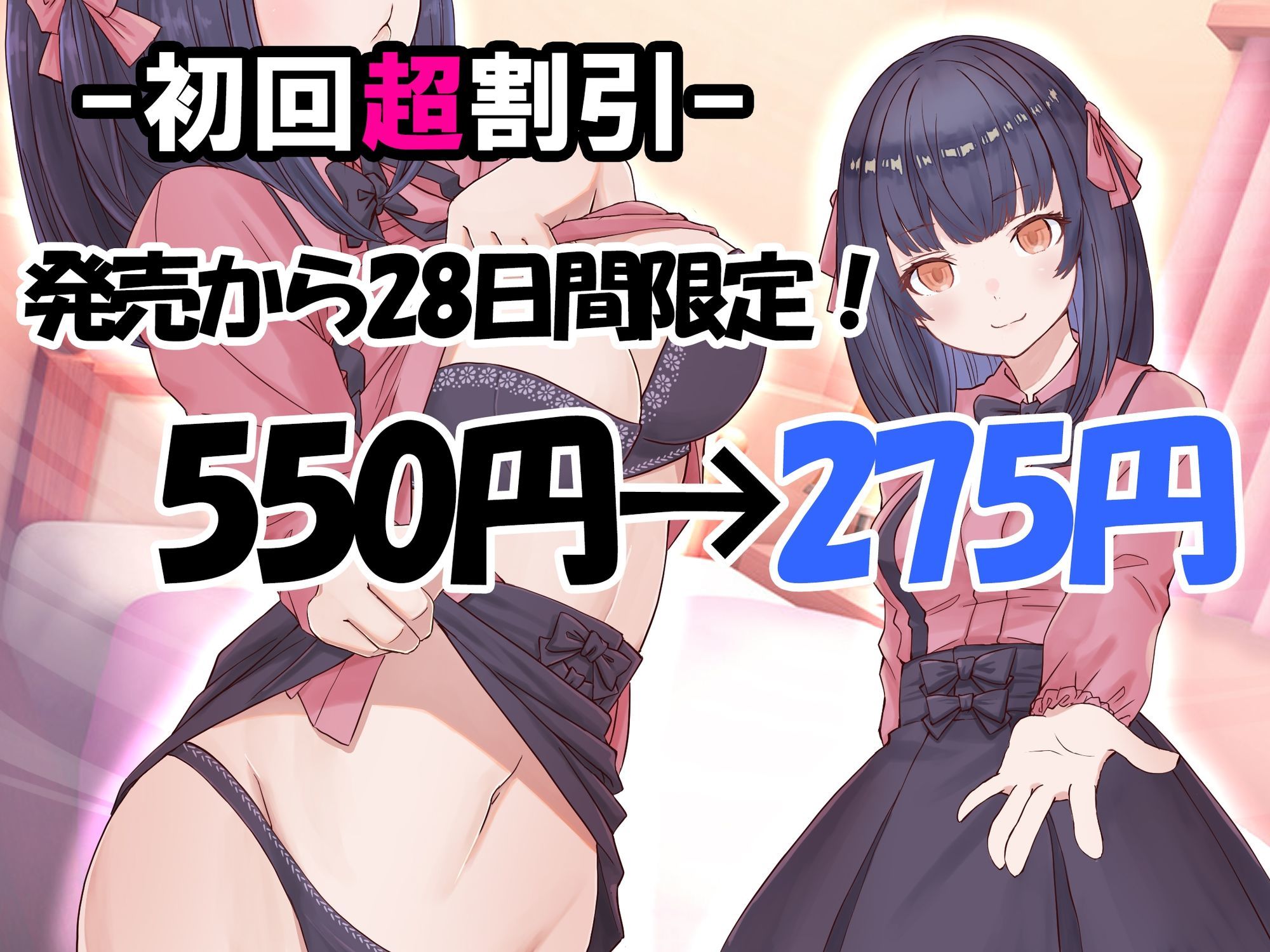 【連続絶頂】お金を払って同級生とあまあま援交！  バイブでオホ声連発からの生中出し サンプル5ページ目