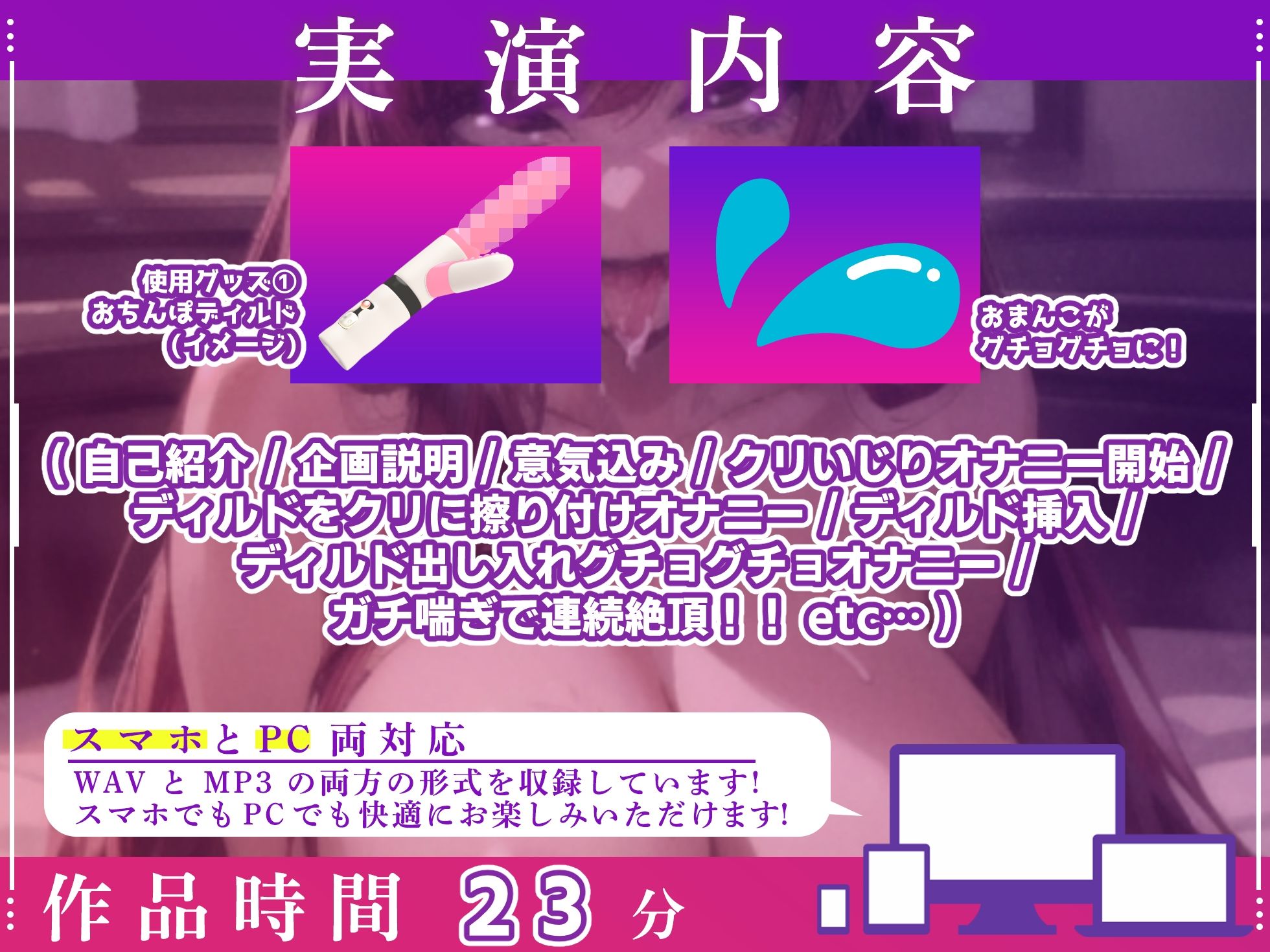 【実演オナニー×オホ声】熟女お姉さんがディルドでグチョグチョ！！体ビクビクさせてガチ喘ぎ連続絶頂！！『気持ちいい！！またイッちゃう！！あああっ！！イクっ！！』 サンプル3ページ目