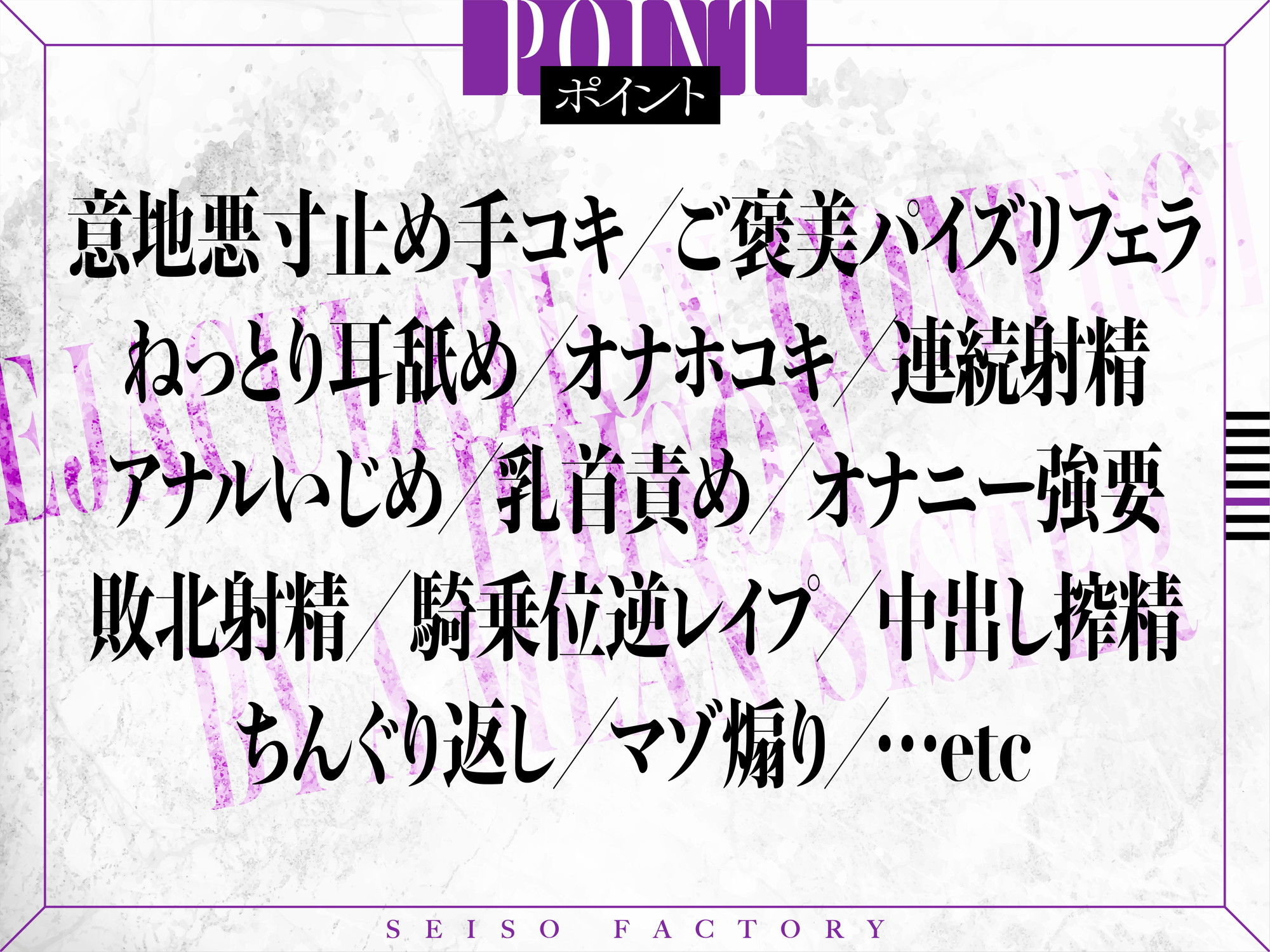 【FANZA限定差分付き】意地悪なお姉さんによる射精管理監獄 サンプル6ページ目