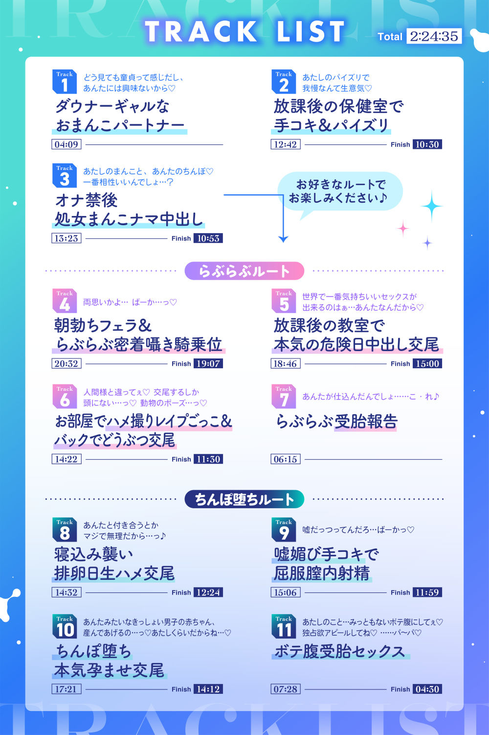 【10，000DL記念ボイス追加！】【FANZA限定差分付き】ダウナークールギャルJKとだらハメオホ声子作りえっち サンプル6ページ目