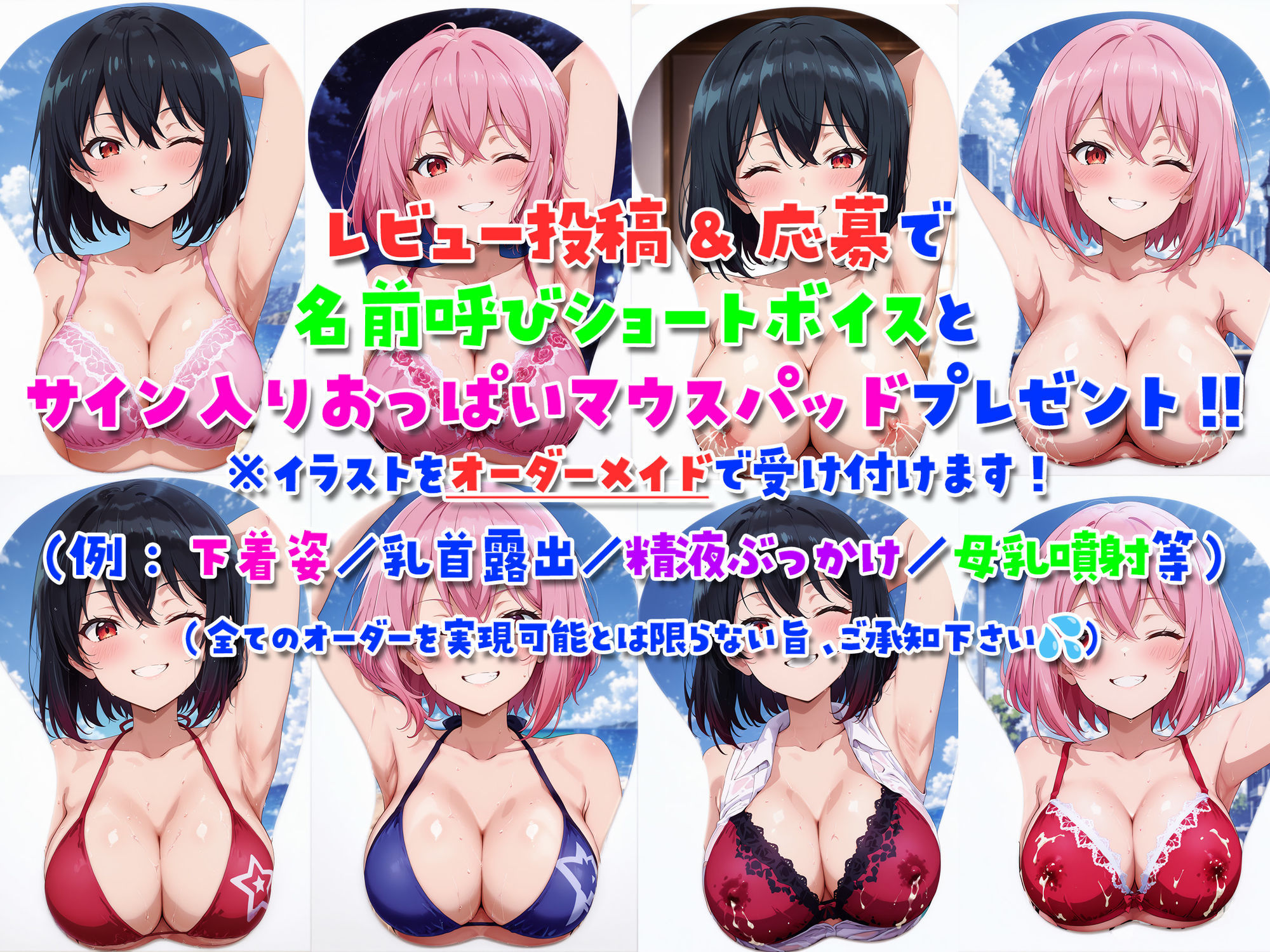 【全編ダブル囁き耳舐め！！】一緒に暮らそ♪202X年コ○ナ禍を、ドスケベ援交双子JKと同棲子作りシまくりました♪【イラスト349枚付！！】 サンプル4ページ目