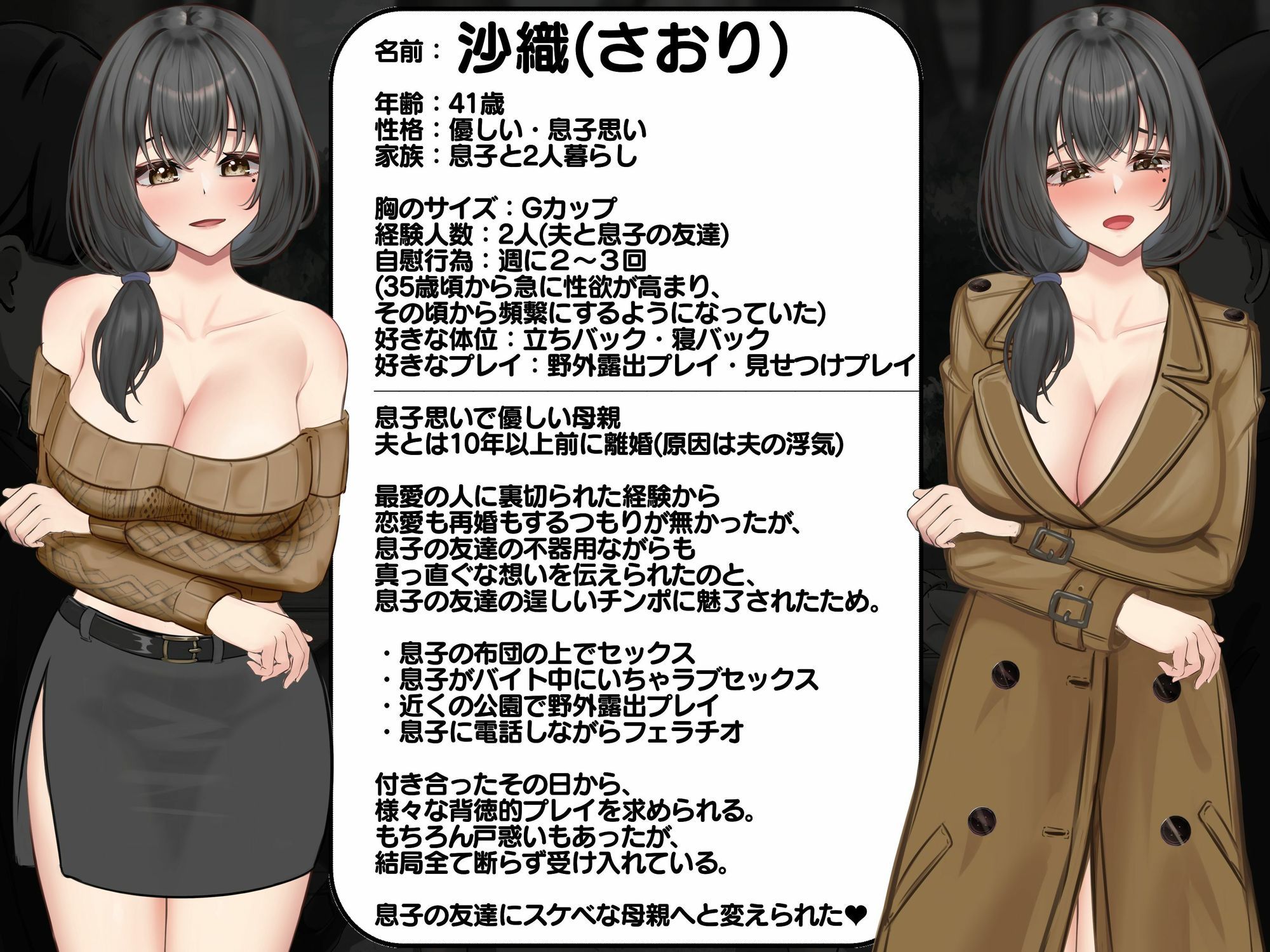 【KU100】♪続編♪ 俺の大好きな母さんが… 肌の露出が多い服装で俺の友達とデート…。クラスメイトの男子達に母さんのおっぱいを晒されオカズ提供させられていた…。 サンプル2ページ目