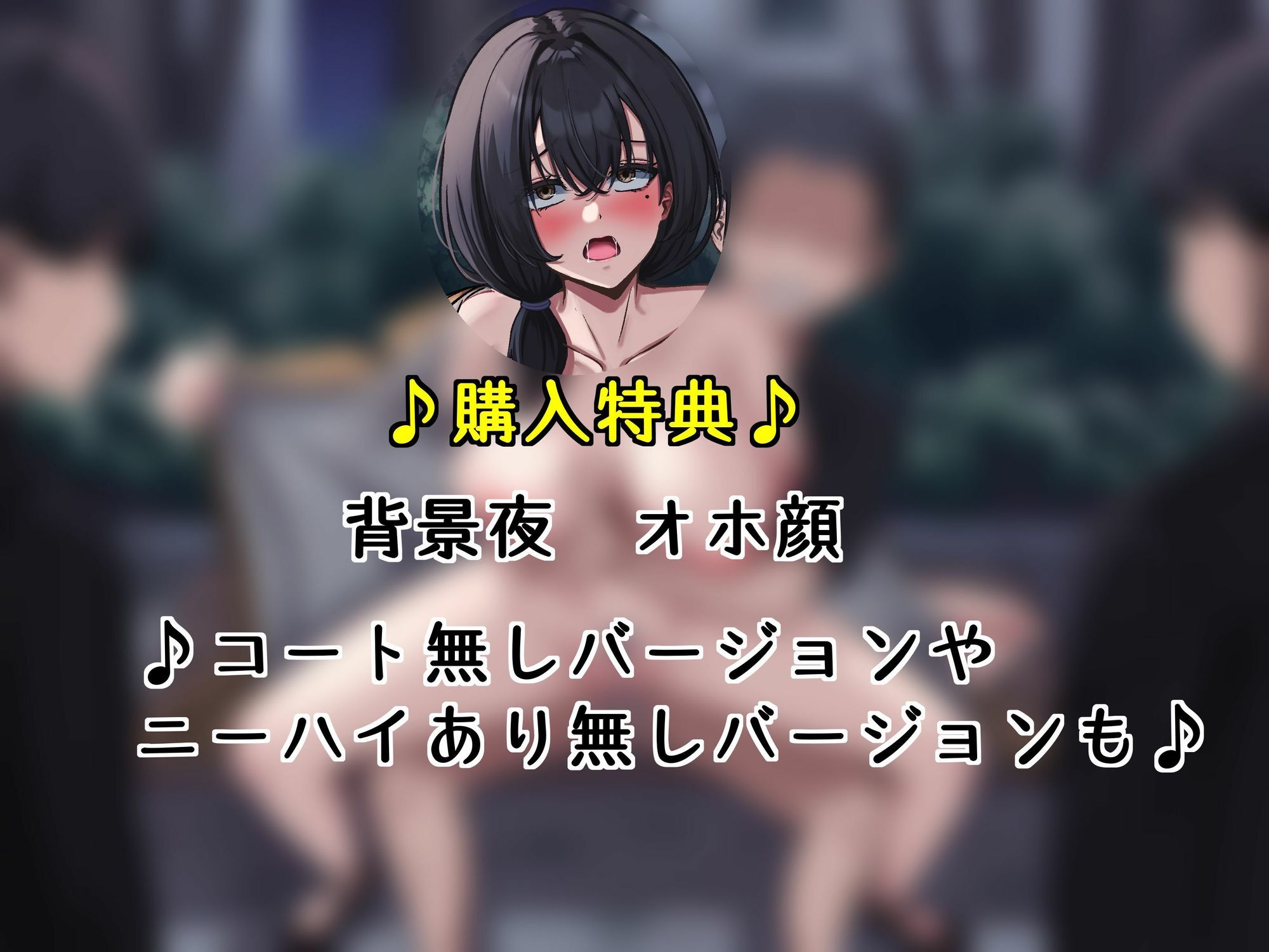 【KU100】♪続編♪ 俺の大好きな母さんが… 肌の露出が多い服装で俺の友達とデート…。クラスメイトの男子達に母さんのおっぱいを晒されオカズ提供させられていた…。 サンプル5ページ目