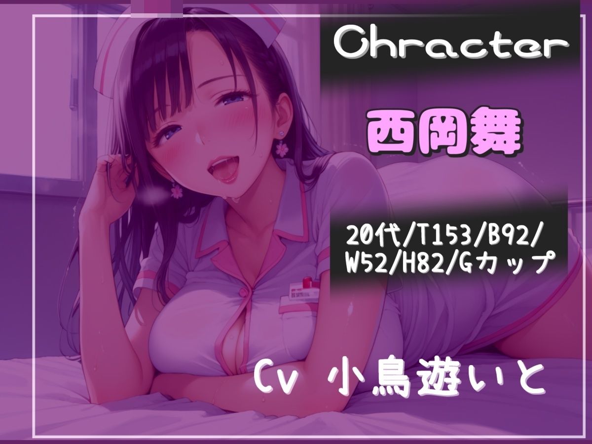 【新作価格】【豪華なおまけあり】五感で感じる全身VRおちんぽ射精管理ゲーム♪ サディストお姉さんによるマゾオス開発でア●ルを犯●れないと、たたない体にされてしまうマゾペットに。 サンプル3ページ目