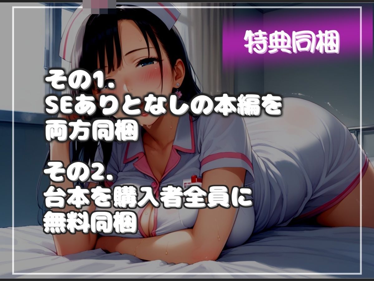【新作価格】【豪華なおまけあり】五感で感じる全身VRおちんぽ射精管理ゲーム♪ サディストお姉さんによるマゾオス開発でア●ルを犯●れないと、たたない体にされてしまうマゾペットに。 サンプル6ページ目