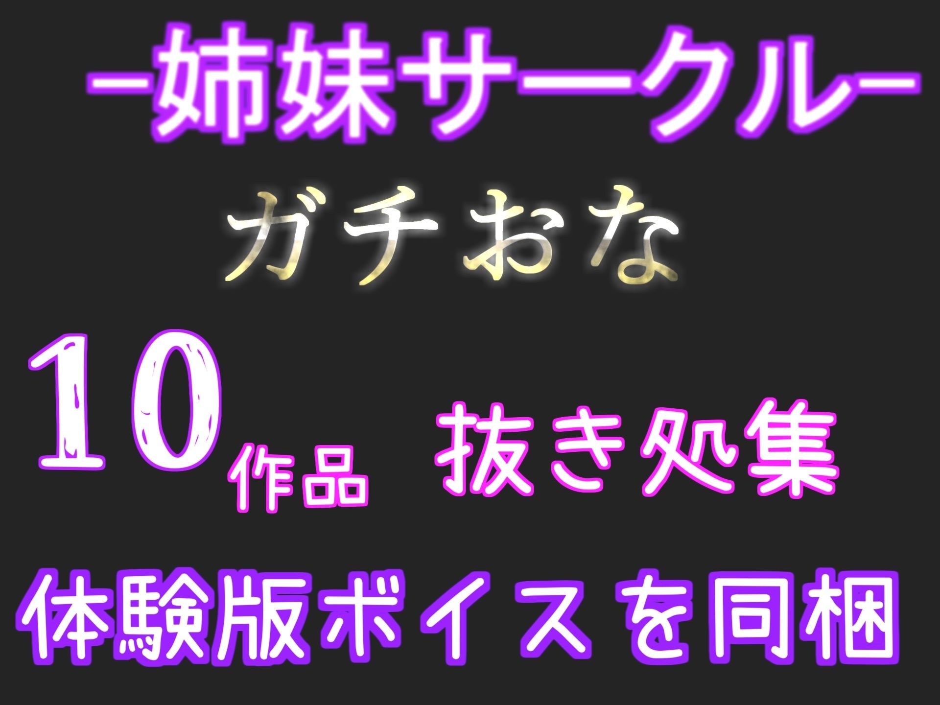 【新作価格】【豪華なおまけあり】プレミア級♪人気声優「みなみゆう」が家族にバレないようにお風呂場で限界おもらしオナニー♪極太ディルドを喉奥まで貪り、極太バイブ3点責めオナニーでオホ声連続絶頂♪ サンプル7ページ目