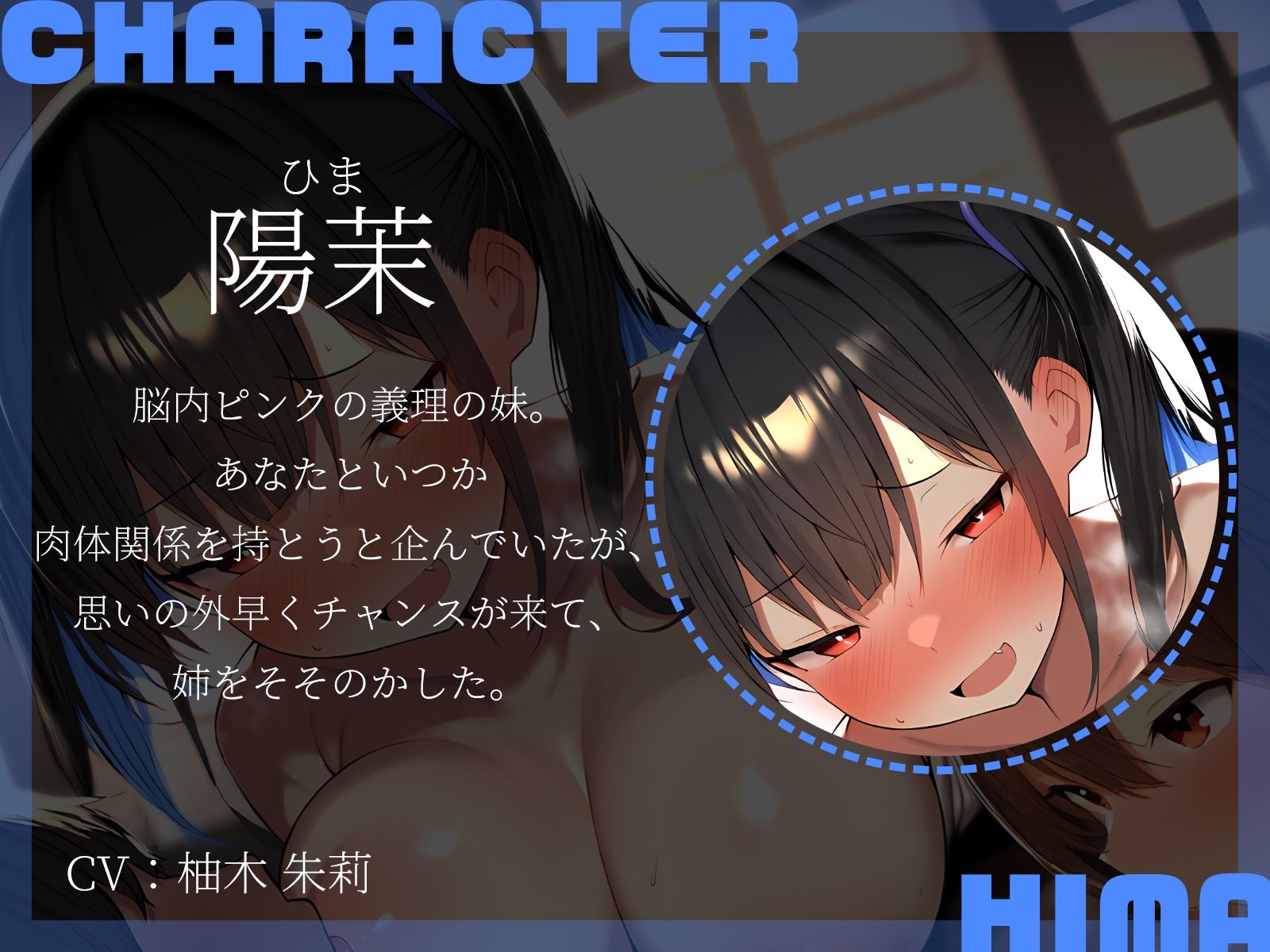 【KU100】突然できた義理の美人姉妹によるお兄ちゃん取り合いラブラブ新生活♪ サンプル3ページ目