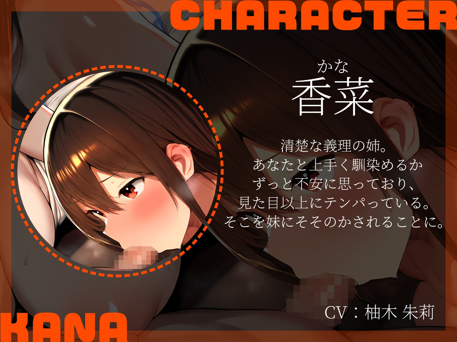 【KU100】突然できた義理の美人姉妹によるお兄ちゃん取り合いラブラブ新生活♪ サンプル4ページ目