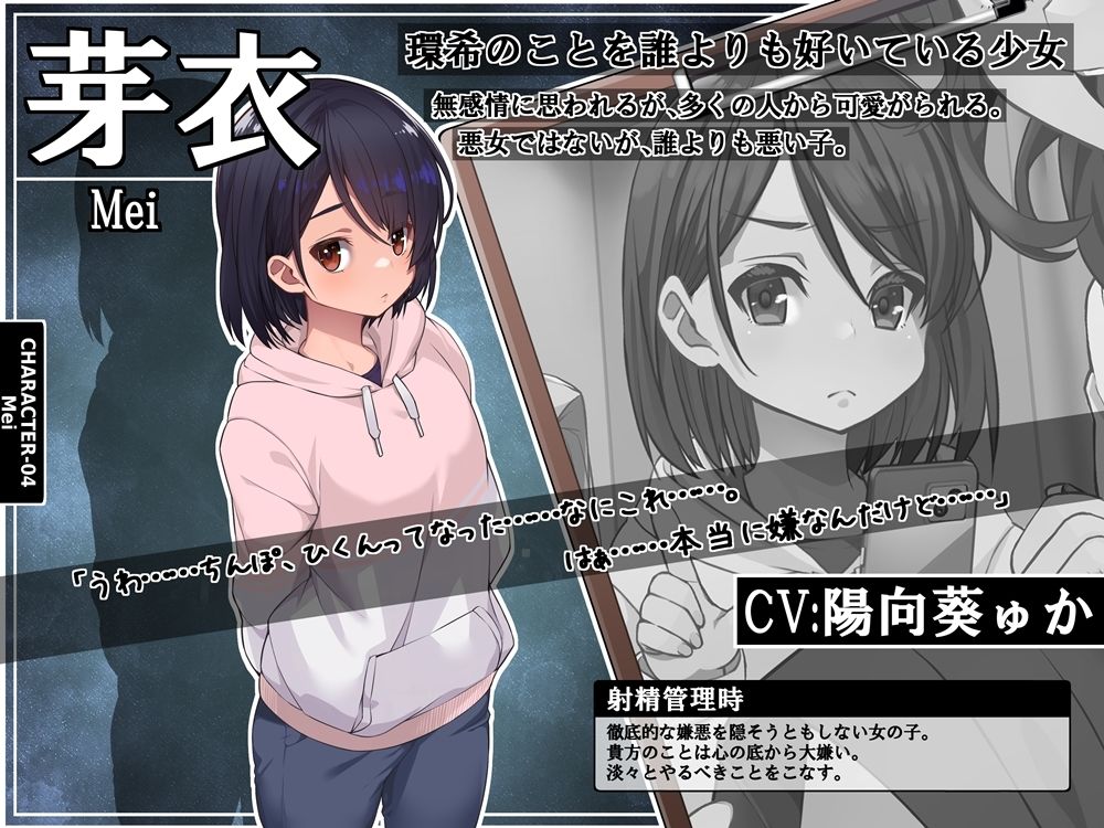 10時間OVERオナサポ！  悪い女大集合！  地獄の射精管理28日間 サンプル6ページ目