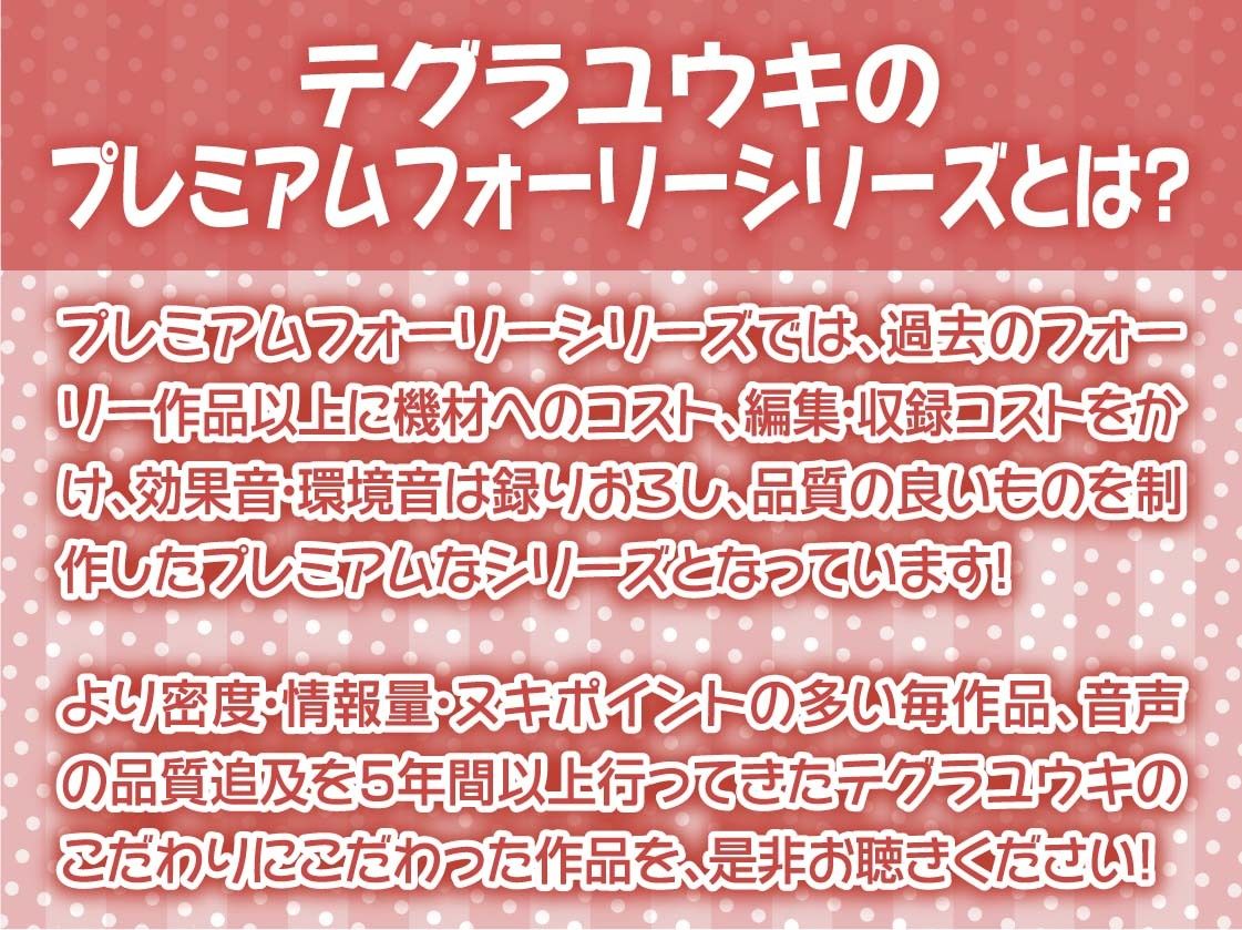 クールで優しいシスターおま〇こで童貞君は射精する【フォーリーサウンド】 サンプル2ページ目