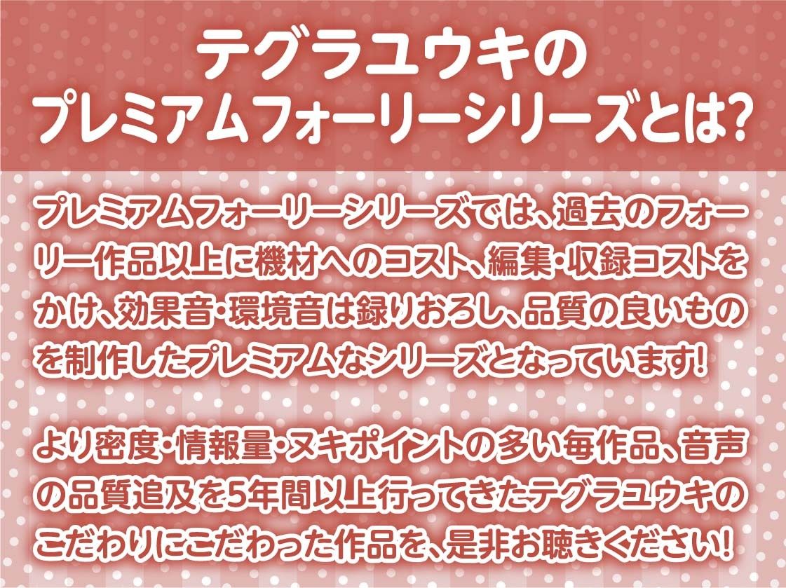 うざい後輩に煽られながら中出しえっち【フォーリーサウンド】 サンプル2ページ目